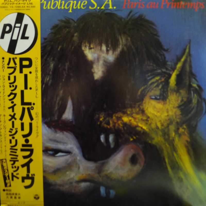 Public Image Ltd, PIL, Paris Au Printemps, LP Japan 1981, płyta winylowa post-punk 
