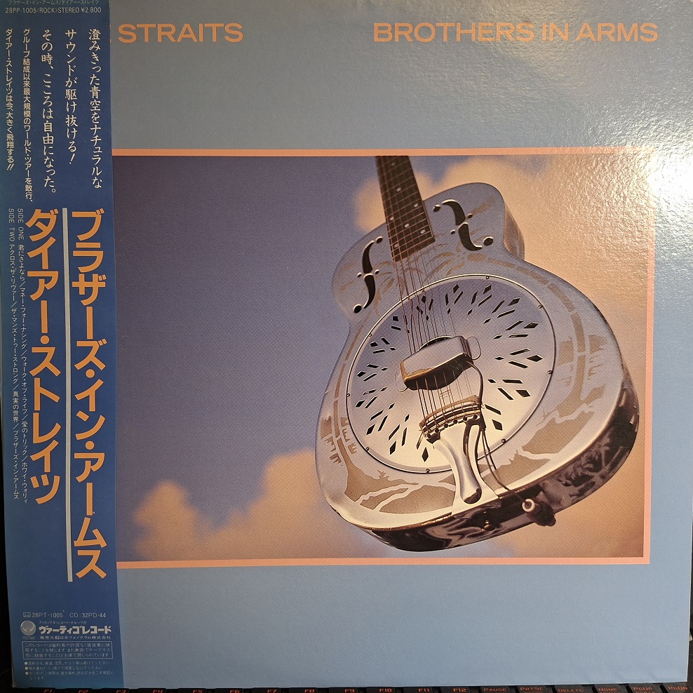 Dire Straits, Brothers In Arms, LP 1985 Japan,  Vertigo, płyta winylowa
