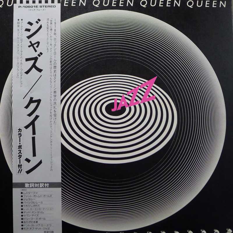 Queen, Jazz, LP 1978 Japan, Elektra, płyta winylowa