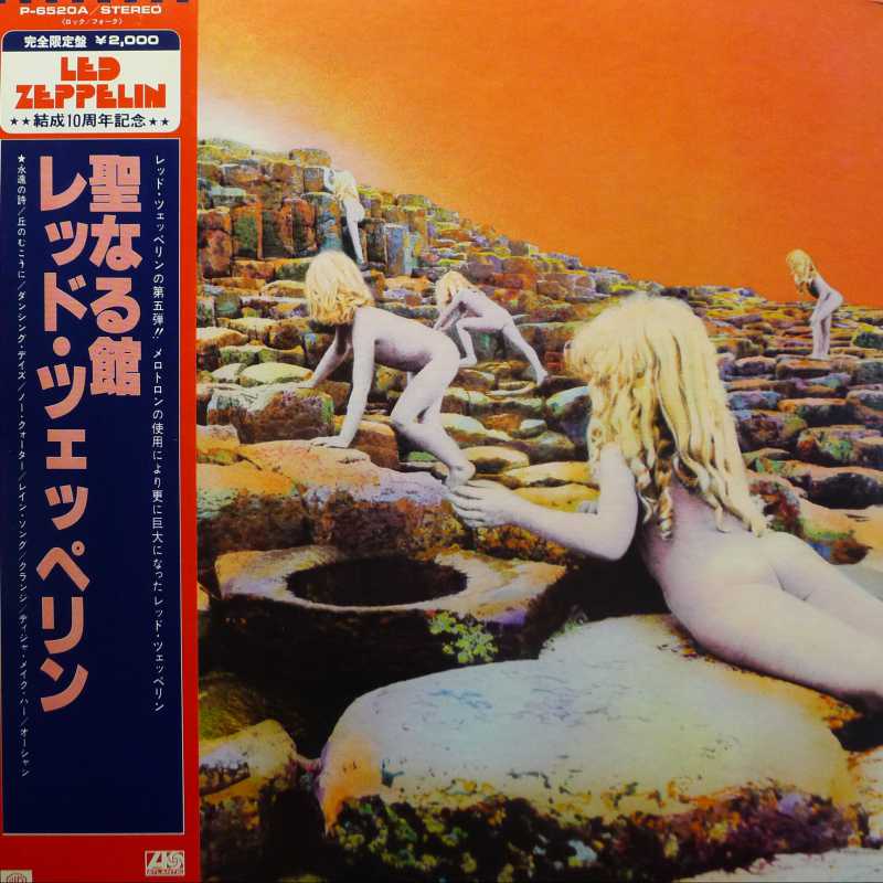 Led Zeppelin, Houses Of The Holy, LP 1979 Japan, Atlantic, płyta winylowa