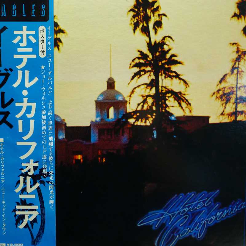 Eagles, Hotel California, LP 1976 Japan, Asymul Records, płyta winylowa