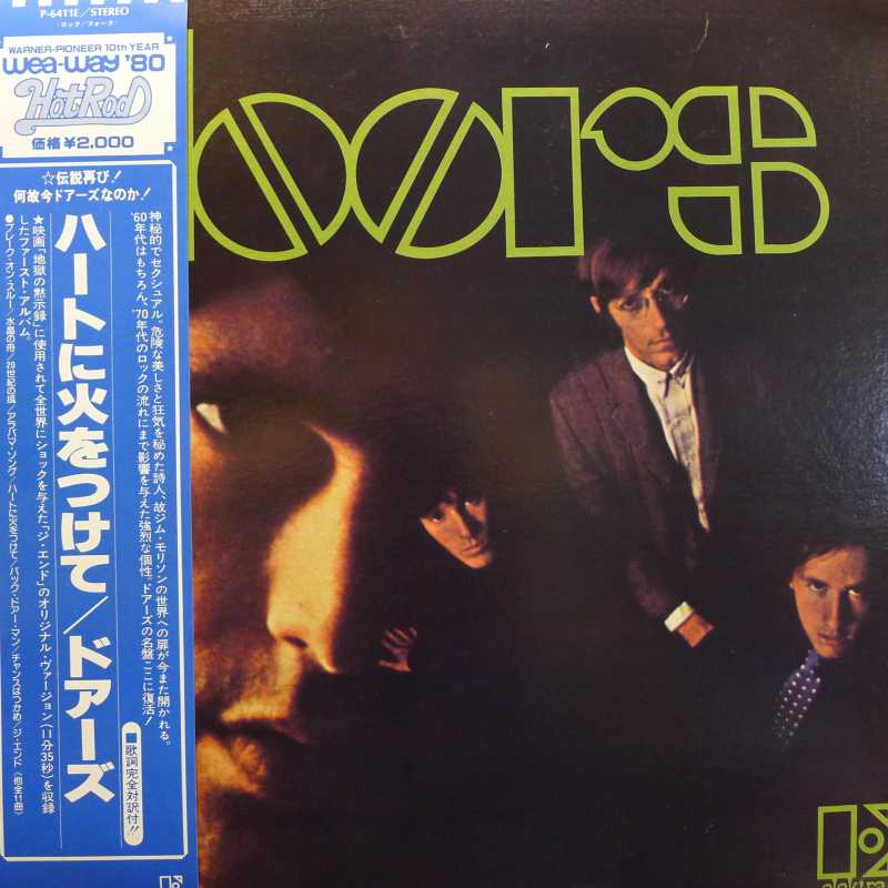 The Doors, The Doors, LP 1980 Japan, Elektra, płyta winylowa