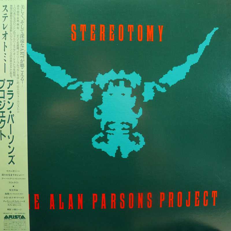 The Alan Parsons Project, Stereotomy, LP 1986 Japan, Arista, płyta winylowa