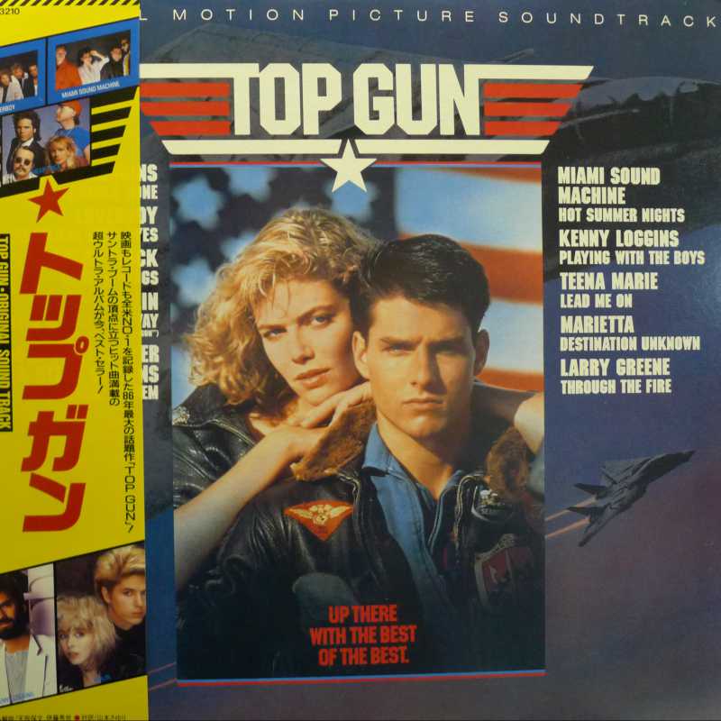 Top Gun, (Original Motion Picture Soundtrack), LP 1986 Japan, CBS/Sony, płyta winylowa