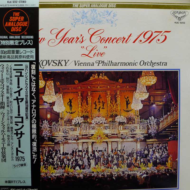 New Year's Concert 'Live From Vienna', Willi Boskovsky LP 1997 TEST PRESS Japan, London,The Super Analogue Disc, płyta winylowa, rare