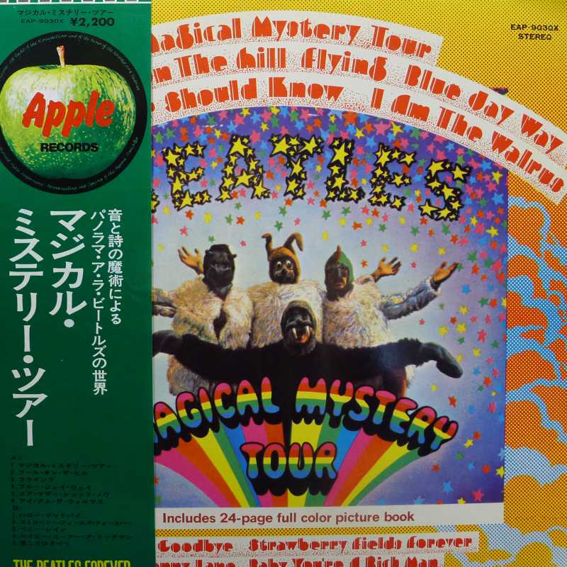 The Beatles, Magical Mystery Tour, LP 1973 Japan, Apple Records, płyta winylowa