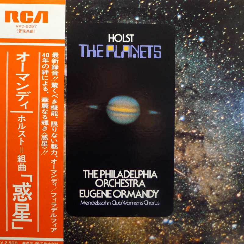 Holst, The Planets, Eugene Ormandy, LP 1976 Japan, RCA, płyta winylowa