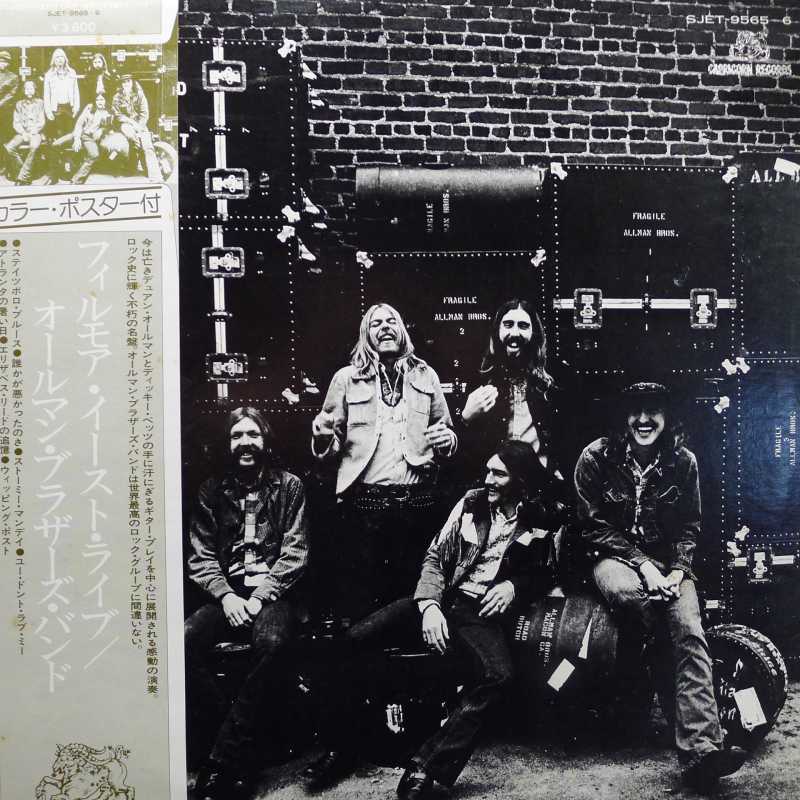 The Allman Brothers Band, The Allman Brothers Band At Fillmore East, 2LP Japan, Capricorn Records, płyta winylowa