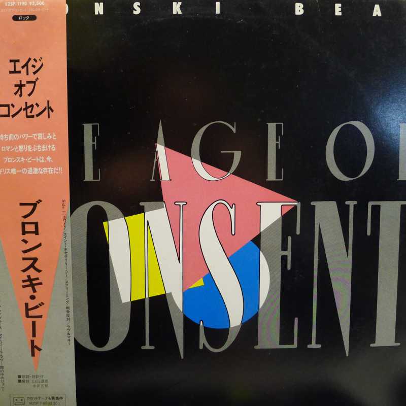 Bronski Beat, The Age Of Consent, LP 1984 Japan, London, plyta winylowa