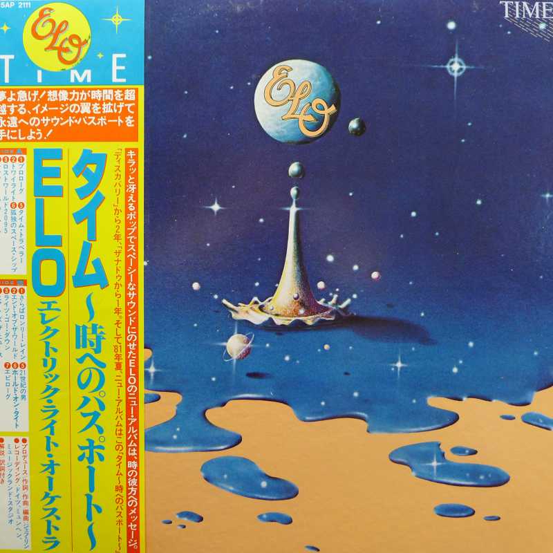 Electric Light Orchestra, ELO, Time, LP 1981 Japan, Jet Records, płyta winylowa