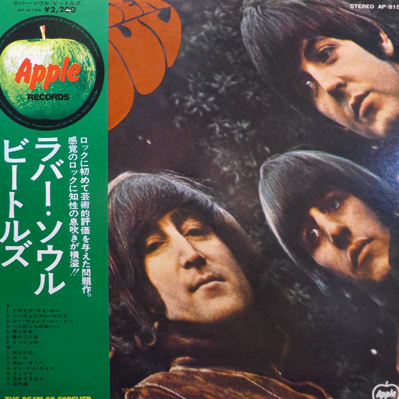 The Beatles, Rubber Soul, LP 1972  Japan, Apple Records, płyta winylowa