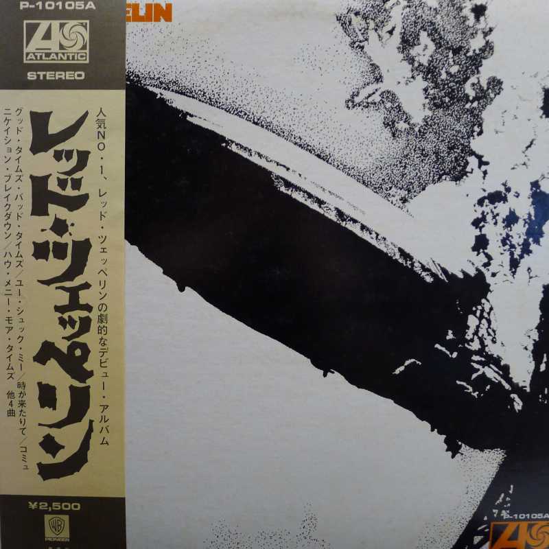 Led Zeppelin, Led Zeppelin I, LP 1976 Japan, Atlantic, płyta winylowa