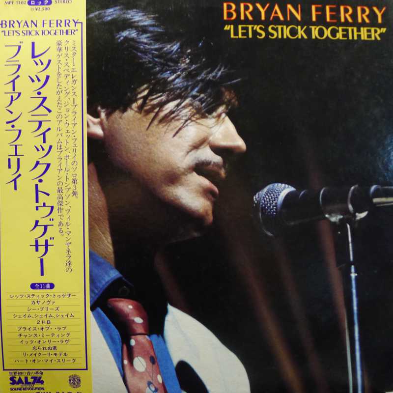 Bryan Ferry, Let's Stick Together, LP 1977 Japan, Polydor, płyta winylowa