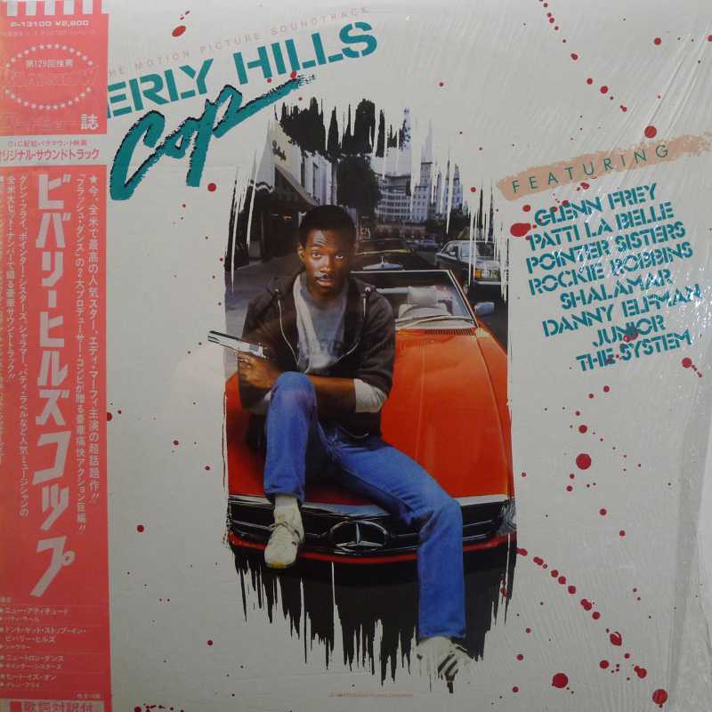 Beverly Hills Cop, Soundtrack LP Japan 1984, MCA Records, płyta winylowa, Gliniarz z Beverly Hills 