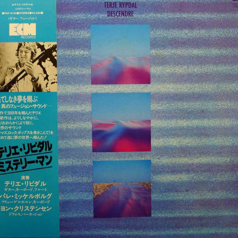 Terje Rypdal, Descendre, LP 1980 Japan, ECM, płyta winylowa