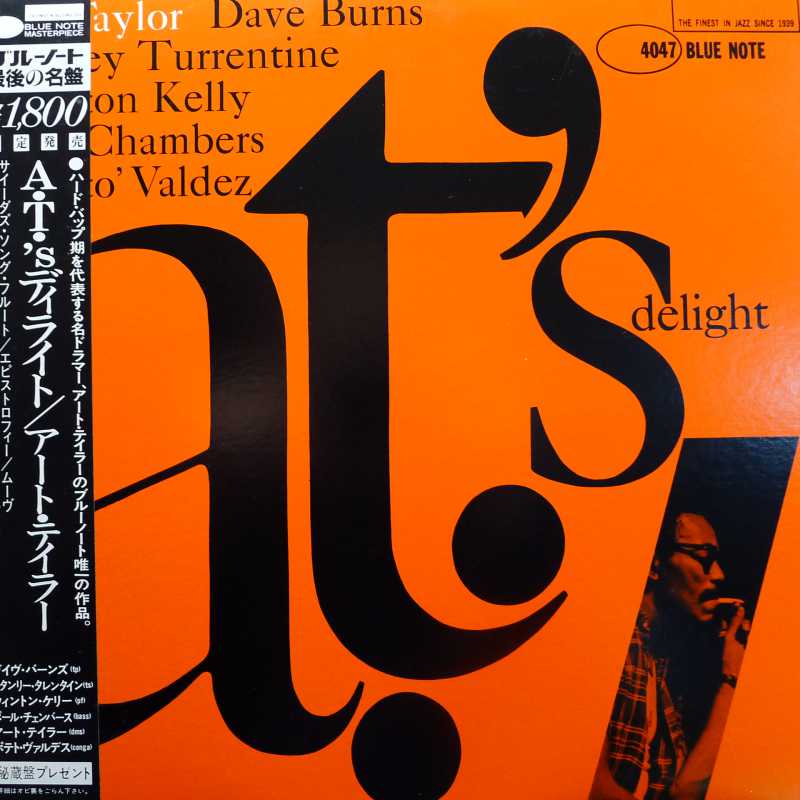 Art Taylor, A.T.'s Delight, LP 1983 Japan, Blue Note, płyta winylowa