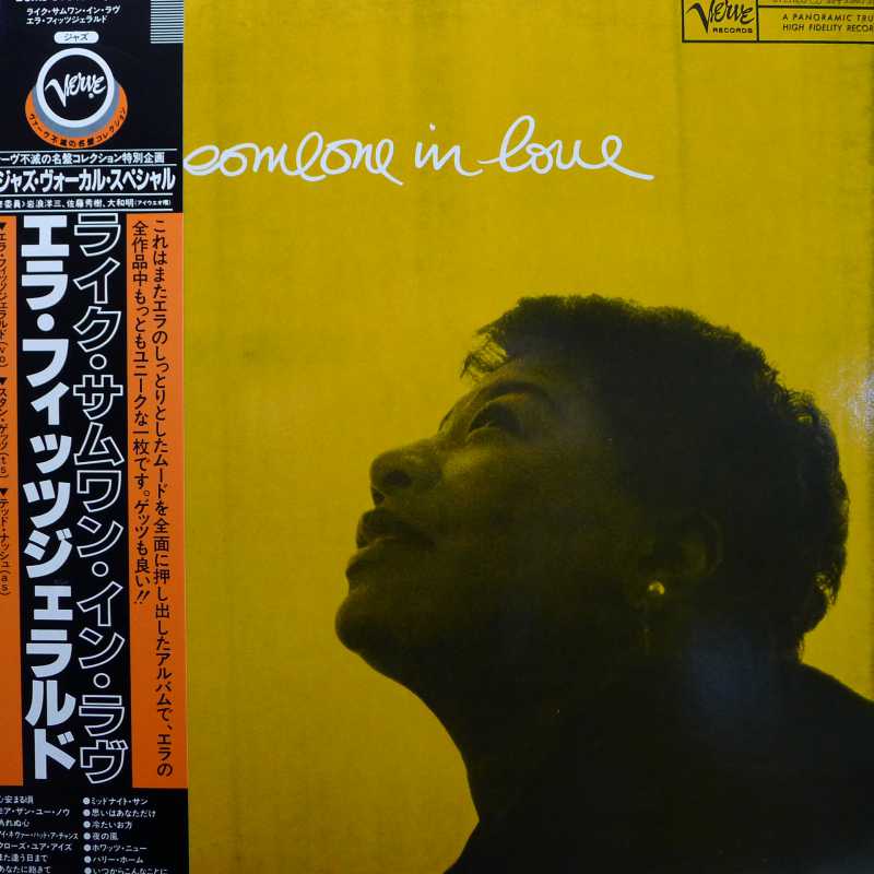 Ella Fitzgerald, Frank De Vol And His Orchestra, Like Someone In Love, LP 1982 Japan, Verve Records, płyta winylowa