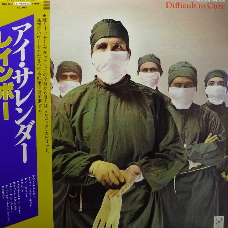Rainbow, Difficult To Cure, LP 1981 Japan, Polydor, płyta winylowa