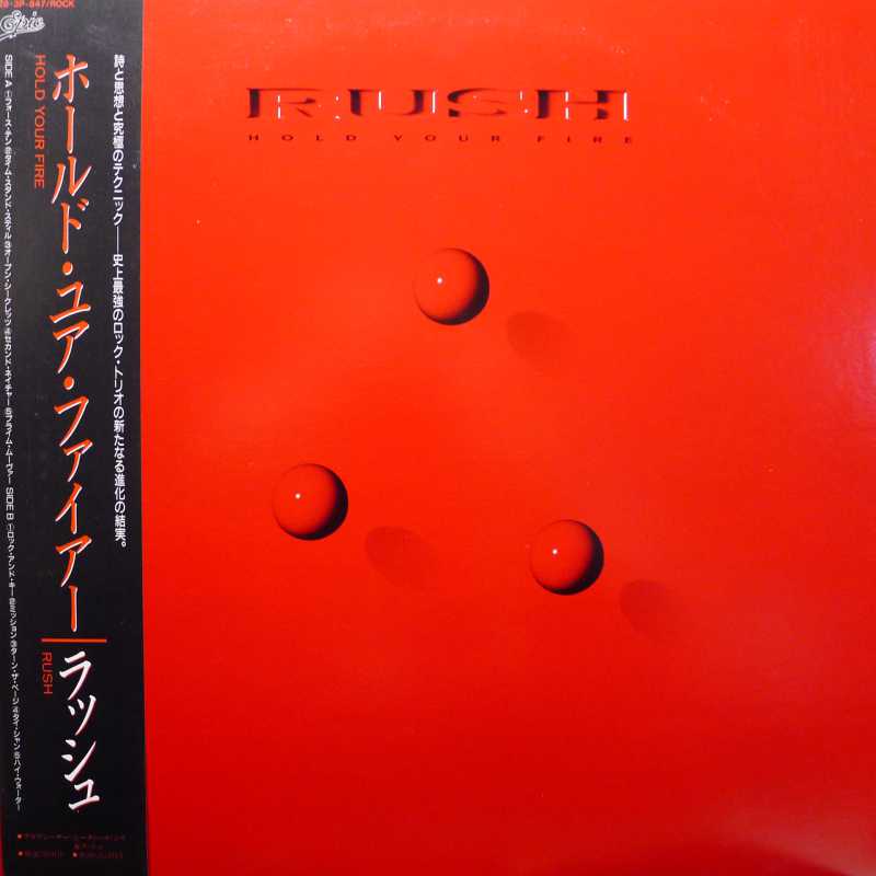 Rush, Hold Your Fire, LP 1987 Japan, Epic, płyta winylowa 
