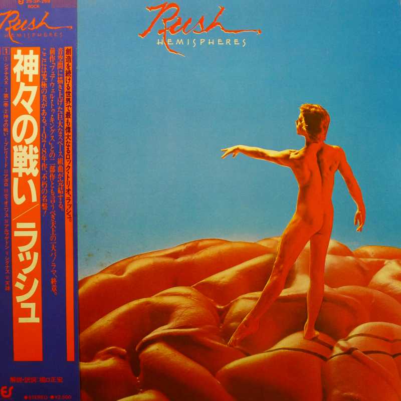 Rush, Hemispheres, LP 1981 Japan, Epic, płyta winylowa   