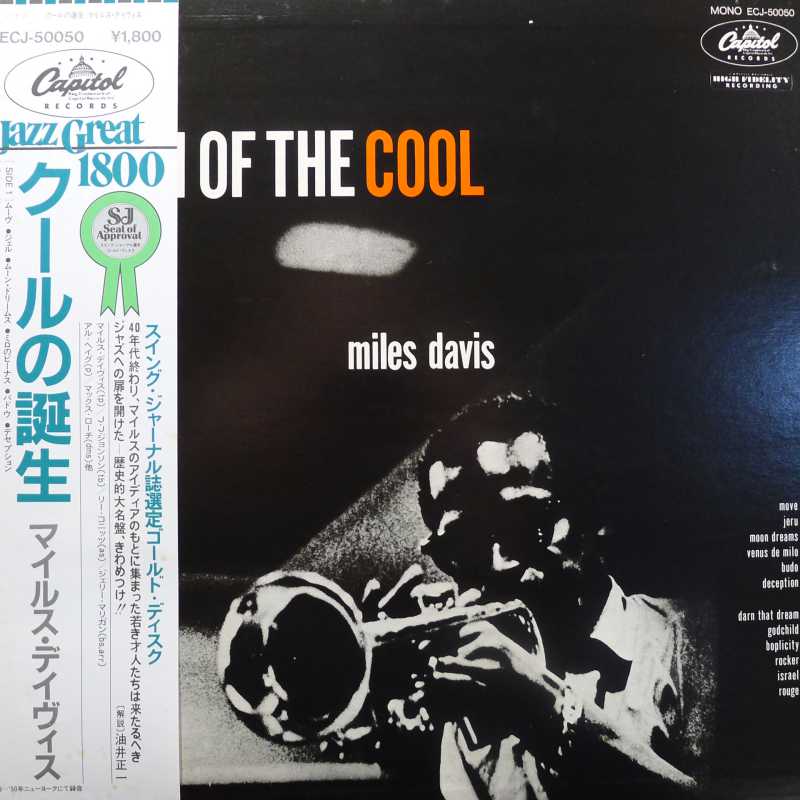 Miles Davis, Birth Of The Cool, LP 1980 Japan, Capitol Records, płyta winylowa