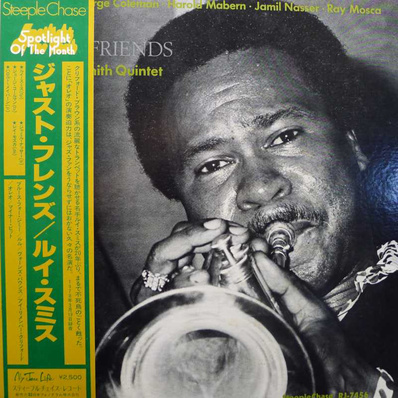 Louis Smith Quintet, Just Friends, LP 1978 Japan, Steeple Chase, płyta winylowa