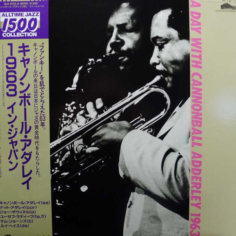 Cannonball Adderley,  A Day With Cannonball Adderley 1963, LP 1984 Japan, Baybridge Records, płyta winylowa