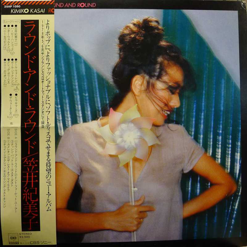 Kimiko Kasai, Round And Round, LP 1978 PROMO, CBS/Sony, płyta winylowa
