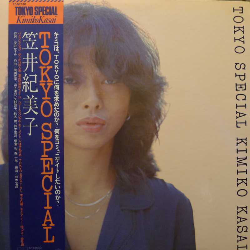 Kimiko Kasai, Tokyo Special, LP 1977, CBS/Sony, płyta winylowa 