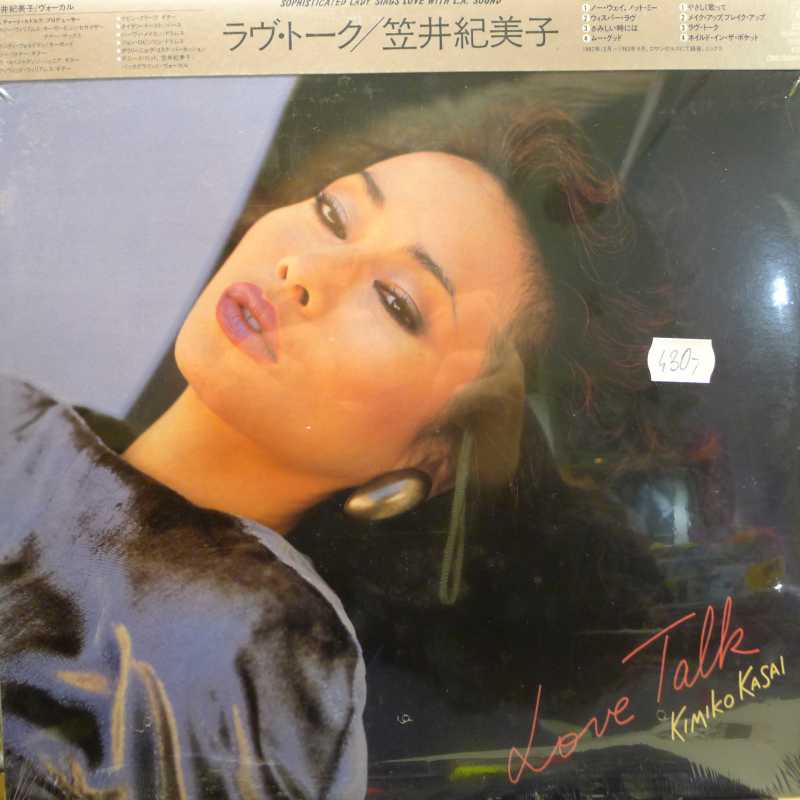 Kimiko Kasai, Love Talk, LP 1974 PROMO sealed, CBS/Sony, płyta winylowa  