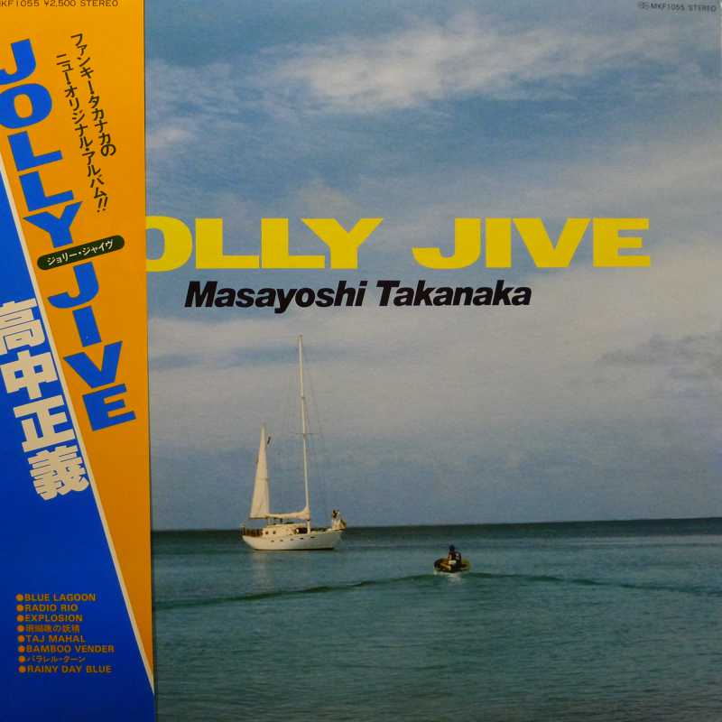 Masayoshi Takanaka, Jolly Jive, LP 1979 Japan, Kitty Records, płyta winylowa