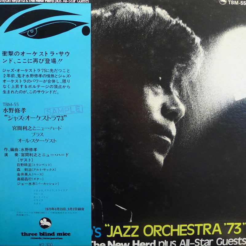 Shukou Mizuno,Toshiyuki Miyama & The New Herd, Shuko Mizuno's "Jazz Orchestra '73", LP 1975 PROMO Japan, TBM Three Blind Mice , płyta winylowa, audiophile