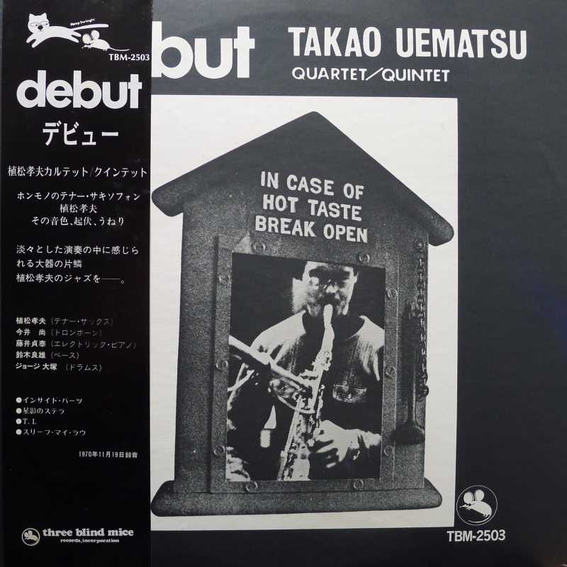 Takao Uematsu Quartet/Quintet, Debut, LP 1977 Japan, TBM Three Blind Mice , płyta winylowa, audiophile 