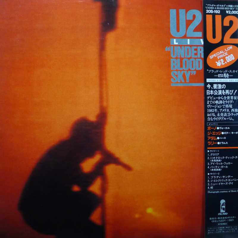U2,  Live "Under A Blood Red Sky", LP 1983 Japan, Island, płyta winylowa
