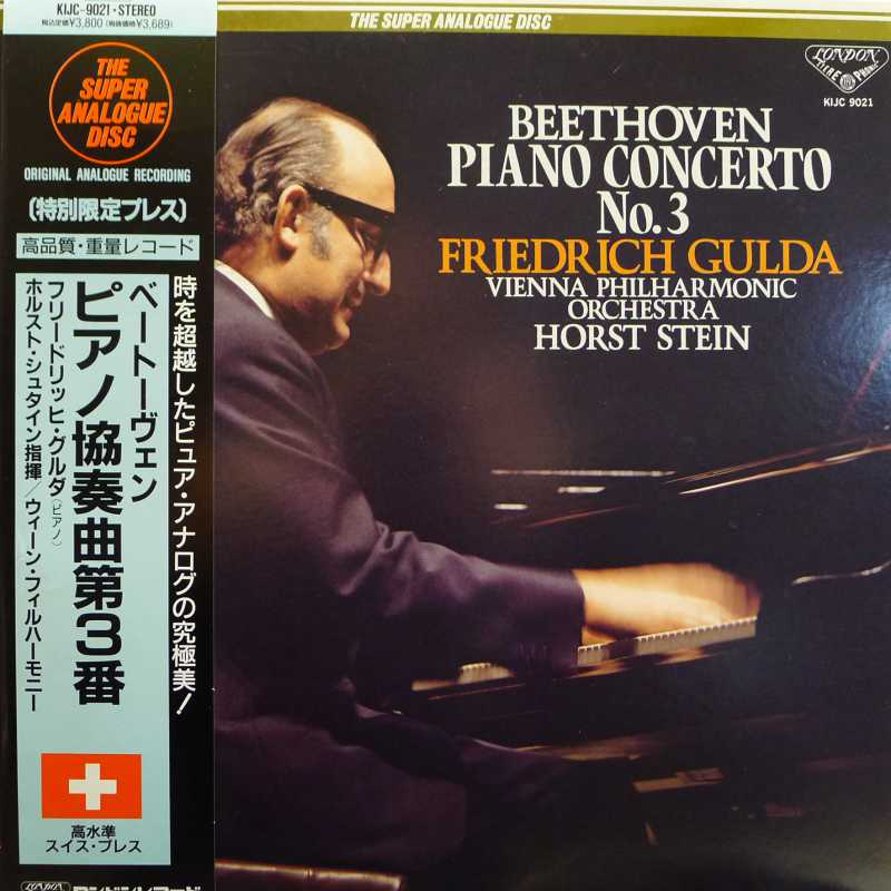 Beethoven, Piano Concerto No3, Friedrich Gulda, Horst Stein,LP 1991 Japan, London Records, The Super Analogue Disc, płyta winylowa      