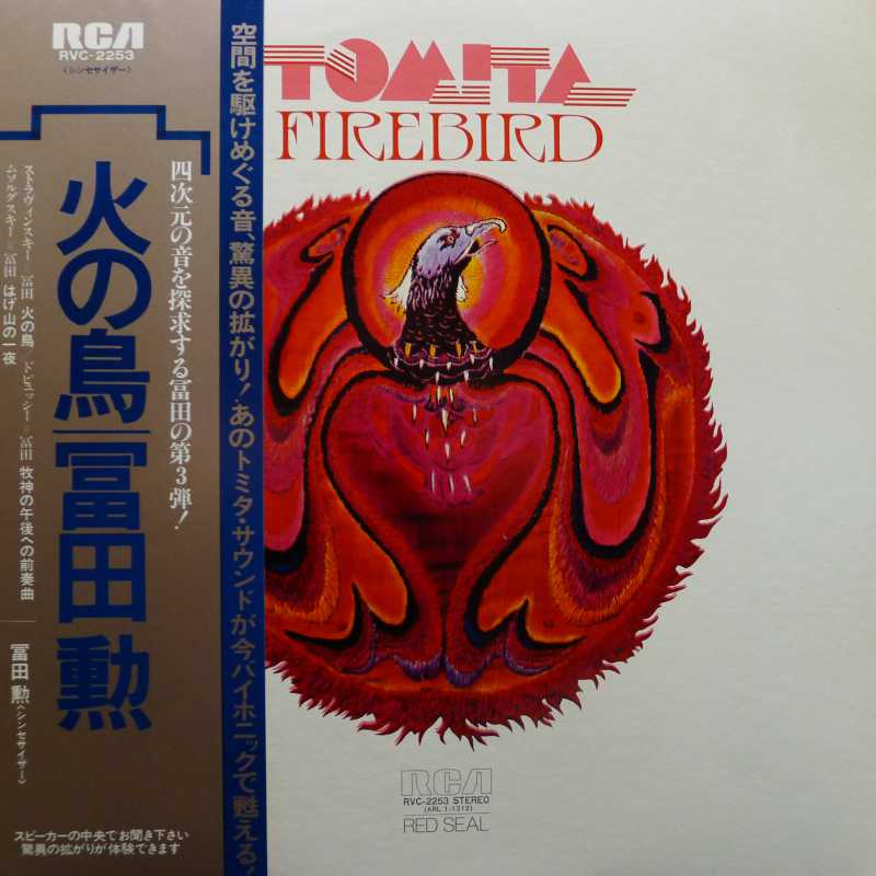 Tomita, Firebird, LP 1979 Japan, RCA, płyta winylowa