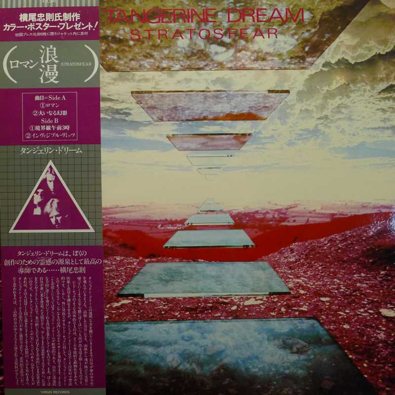 Tangerine Dream, Stratosfear, LP 1977 Japan, Virgin Records, płyta winylowa