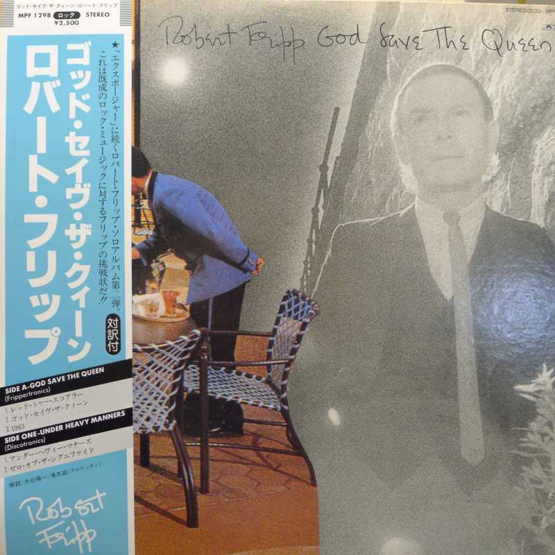 Robert Fripp, God Save The Queen / Under Heavy Manners, LP 1980 Japan, Eg/Polydor, płyta winylowa
