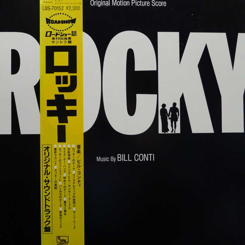Bill Conti, Rocky, Original Motion Picture Score LP 1984 Japan, Liberty Records, płyta winylowa